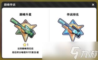 香肠派对S7赛季“胡闹三国”上线 尔等可敢一战?