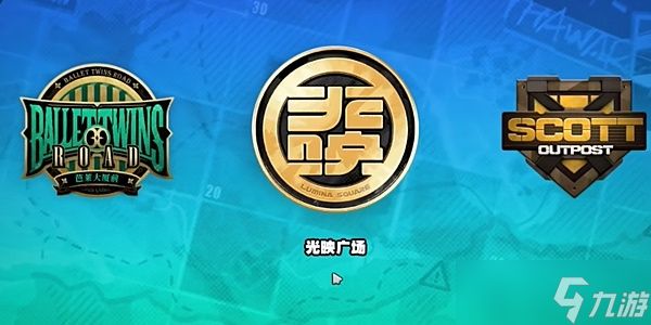 绝区零光映店招任务怎么做