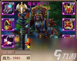 《我叫MT》游戏橙卡拆分41新增橙卡拆分功能详解(重构游戏系统)