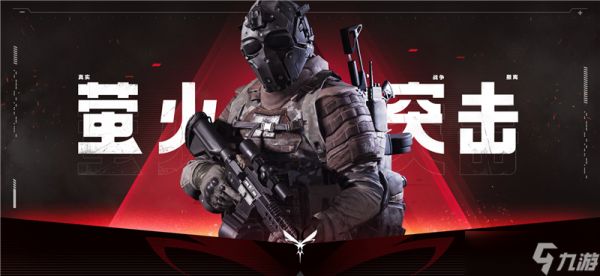 萤火突击全新近战武器皮肤雷鸣之刃和时空斩上线