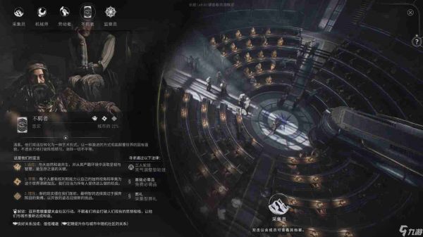 冰汽时代2全派系有什么特点 冰汽时代2全派系特点介绍