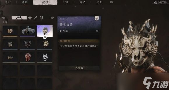 黑神话悟空隐藏装备头冠获得方法 黑神话悟空隐藏装备头冠如何获得