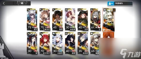 明日方舟光谱行动3级骑士挑战任务攻略？明日方舟攻略介绍