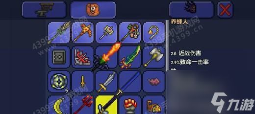 《探索泰拉瑞亚世界,获得KO之拳》(领悟绝世武技)