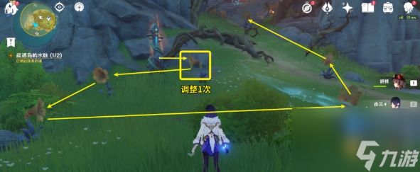 原神疏通岛屿水脉任务完成攻略