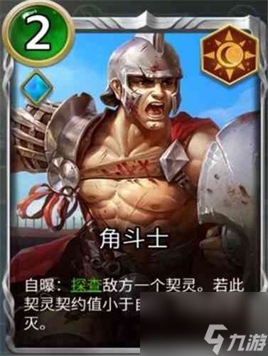 狼人对决主母套搭配攻略?狼人对决攻略详情