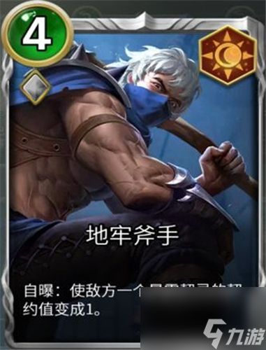 狼人对决主母套搭配攻略?狼人对决攻略详情