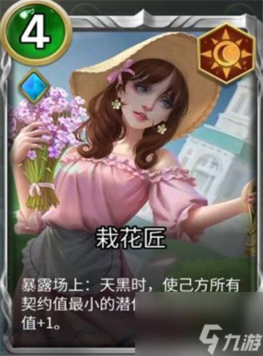 狼人对决主母套搭配攻略?狼人对决攻略详情