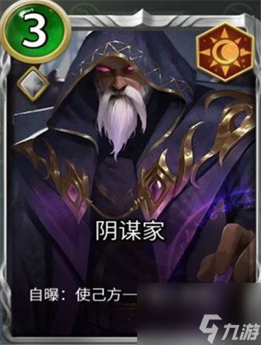 狼人对决主母套搭配攻略?狼人对决攻略详情