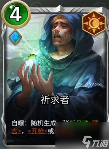 狼人对决主母套搭配攻略?狼人对决攻略详情