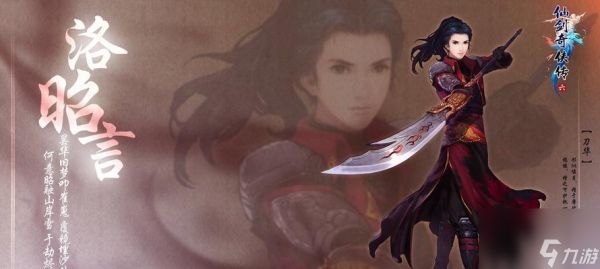 《仙剑奇侠传5》游戏封印怪物符咒获得一览(如何获得并使用符咒封印游戏中的怪物)