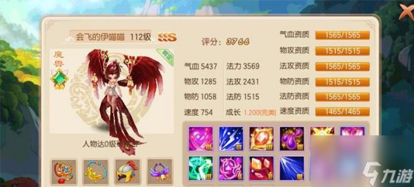 《我的侠客》游戏宠物包子获取攻略（如何获得宠物包子）