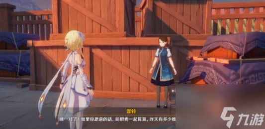 《原神》咋获梦想工作成就?详细攻略分享