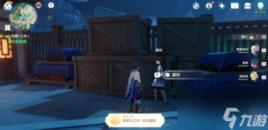 《原神》咋获梦想工作成就?详细攻略分享