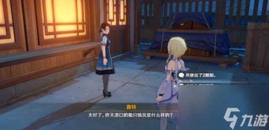 《原神》咋获梦想工作成就?详细攻略分享