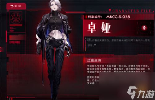 无期迷途最强角色排行榜