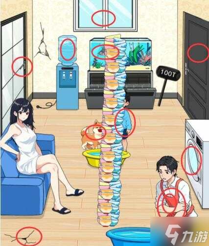 就我眼神好把堆积的碗都洗完通关攻略