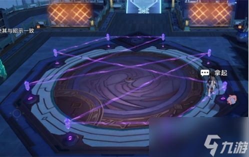 《崩坏:星穹铁道》大衍万像困难第3关通关攻略