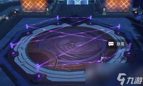 《崩坏:星穹铁道》大衍万像困难第3关通关攻略