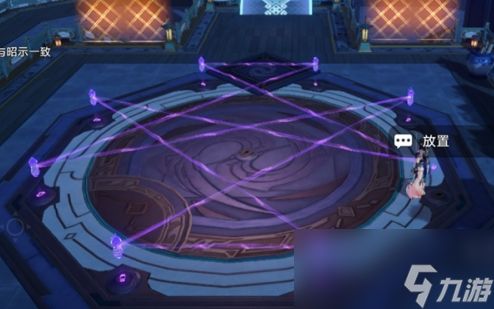 《崩坏:星穹铁道》大衍万像困难第3关通关攻略