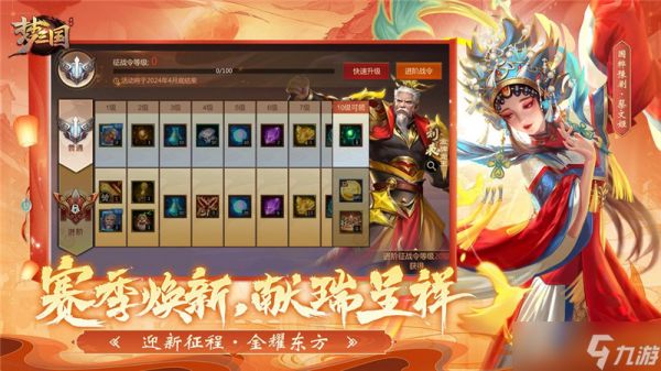 梦三国兑换码2024最新