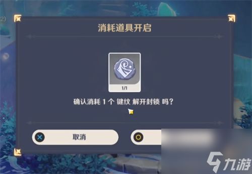 原神渊下宫怎么开 渊下宫前置任务介绍