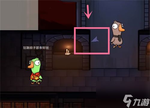 鹅鸭杀追踪者是中立吗 追踪者阵营介绍