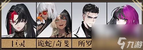 非匿名指令巨灵阵容搭配推荐 巨龙怎么配队