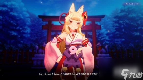 与狐女共舞!逃脱类游戏《狐狸的归途》Steam已发售