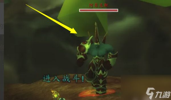 魔兽世界净化水体阿苟纳之骨在哪 魔兽世界净化水体阿苟纳之骨位置介绍