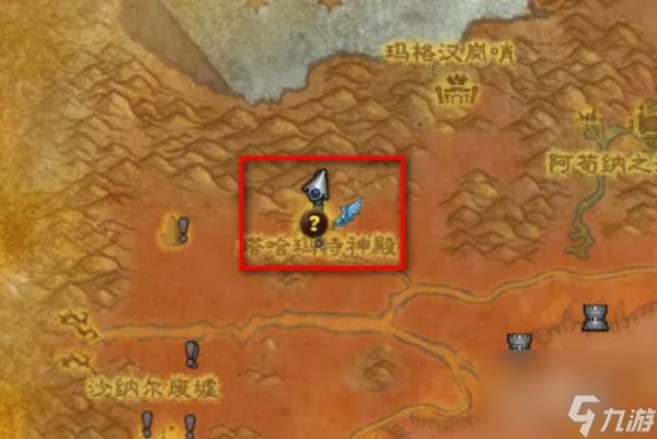 魔兽世界净化水体阿苟纳之骨在哪 魔兽世界净化水体阿苟纳之骨位置介绍