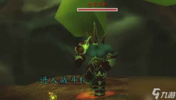 魔兽世界净化水体阿苟纳之骨在哪 魔兽世界净化水体阿苟纳之骨位置介绍