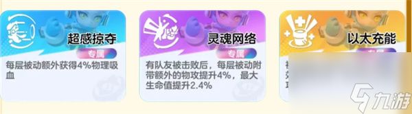 元梦之星峡谷3v3狄仁杰卡牌选什么好