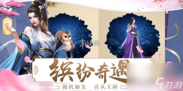 梦回凤歌全建筑物作用