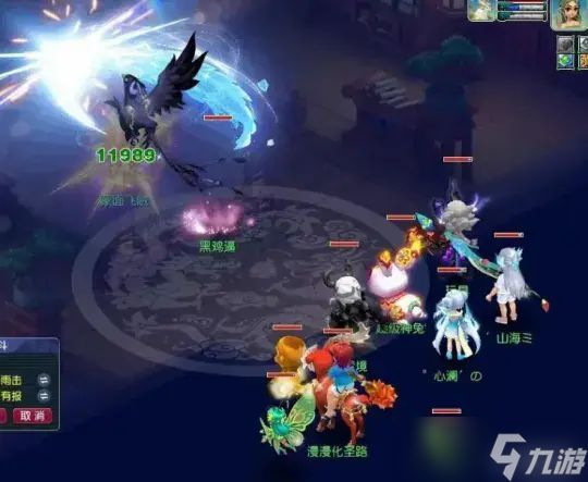 梦幻西游如何炸一把专用武器 为了不磨武器升级转门派[多图]