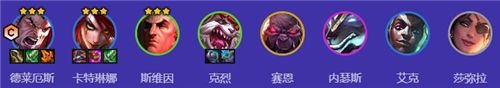 金铲铲之战s9四潜艾卡阵容搭配
