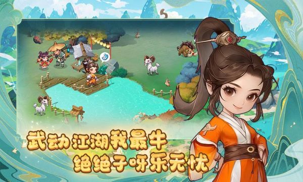 九州开拓志什么时候出 公测上线时间预告