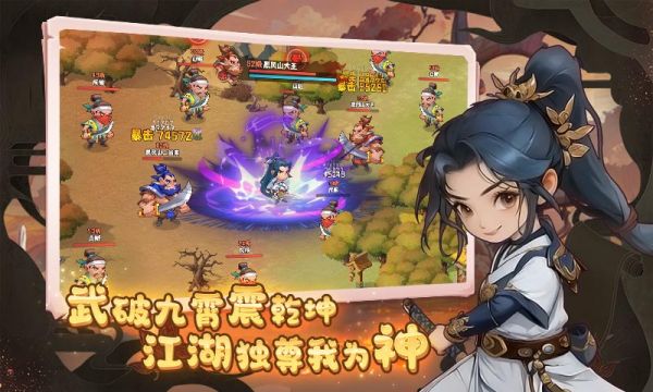 九州开拓志什么时候出 公测上线时间预告