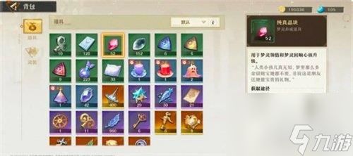 无尽梦回王者角逐怎么打 王者角逐玩法攻略一览