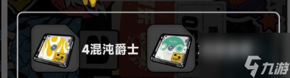 绝区零柏妮思培养攻略
