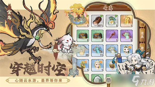 梦回凤歌游戏基础玩法攻略一览