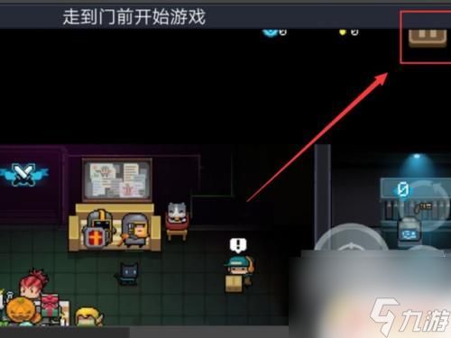 元气骑士怎么保留账号 《元气骑士》账号保存方法