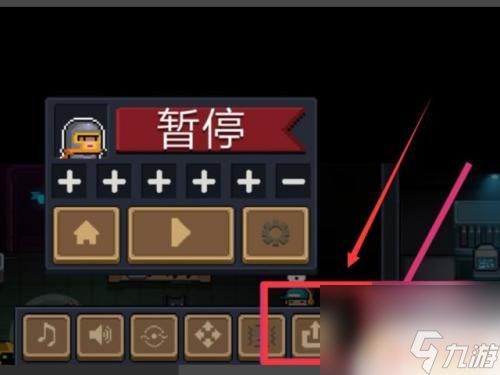 元气骑士怎么保留账号 《元气骑士》账号保存方法