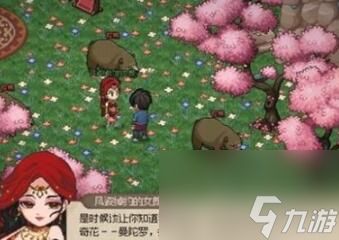 大侠立志传曼陀罗怎么结缘