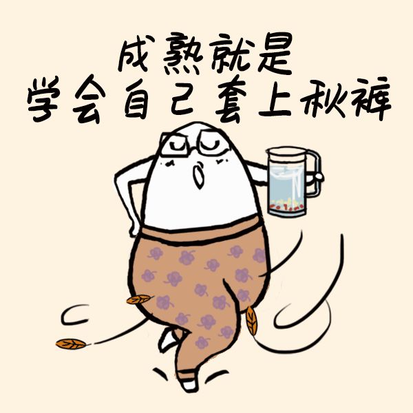 断崖式冷空气来了!多地同期少见低温 最高降幅超16℃