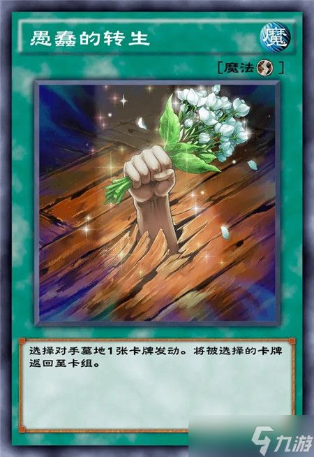 游戏王决斗链接马斗使用攻略?游戏王决斗链接攻略详解