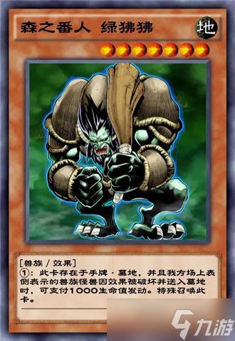 游戏王决斗链接剑斗兽奥古斯特强度分析?游戏王决斗链接内容介绍