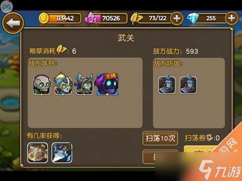 关门放吕布武关怎么过 关门放吕布武关攻略