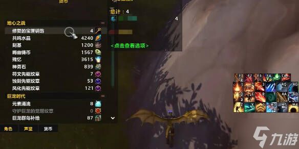 魔兽世界疯狂之匙怎么用 疯狂之匙成就达成攻略