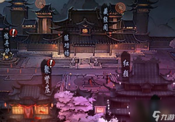 真武江湖怎么选出身